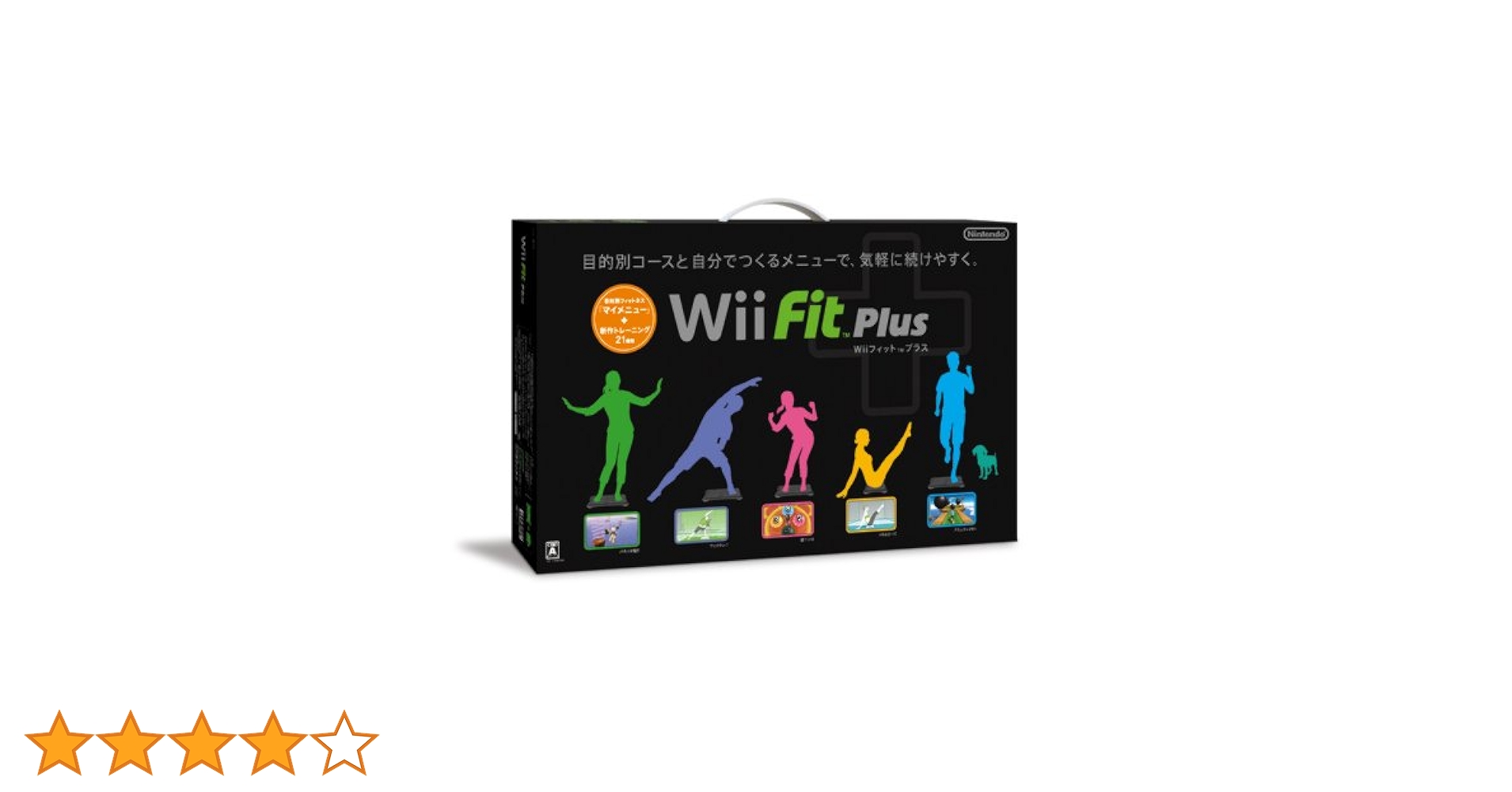Wii プラスWii Fit 諸々セット Amazon.co.jp: Wiiフィット プラス (バランスWiiボードセット